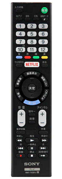 速達純正 新品 SONY ソニー テレビ リモコン RMT-TX301J | lxltechnology