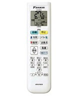 速達純正 新品 ダイキン エアコン 用 リモコン ARC478A58 ( ARC478A30 ARC478A79 ARC478A31 ARC478A33 AR…