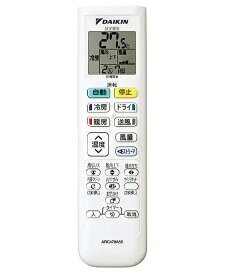 速達純正 新品 ダイキン エアコン 用 リモコン ARC478A58 ( ARC478A30 ARC478A79 ARC478A65 ARC478A31 ARC478A33 ARC478A10 ARC478A42 ARC478A17 ARC478A18 ARC478A19 ARC478A20 ARC478A50 ARC478A52 ARC478A110 代替 リモコン )