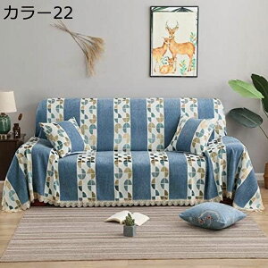 k }`Jo[ \t@Jo[  2l| 3l| 4l| VFj[ 150*180cm [Xt [Xt ԕ ` J[ybg e[uNX J[ xbhJo[ VFj[