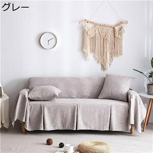 �y25%OFF�N�[�|���z�\�t�@�J�o�[ 2�l�|�p �Ȗ����a �}���`�J�o�[ �ʋC �\�t�@�ی�J�o�[ ���� �l�G�ʗp ���D���� ��