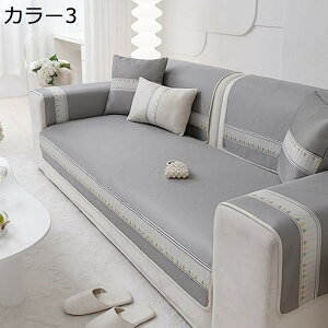 \t@Jo[ 90*180cm  J[ \t@[V[c ~  ی \t@[Jo[ ` k _炩 h~ \t@[Jo[ p}bg ybgpi Q֎q NbVJo[ 