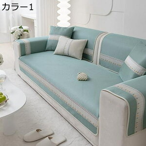 \t@Jo[ 90*180cm  J[ \t@[V[c ~  ی \t@[Jo[ ` k _炩 h~ \t@[Jo[ p}bg ybgpi Q֎q NbVJo[ 