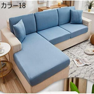 �\�t�@�[���ʃJ�o�[ �҂����� �J���[ �t�B�b�g�^�C�v �N�b�V�����J�o�[ �ւ��J�o�[ �L�k �X�g���b�` �҂����� ���b�t�� H �J�E�` 4�l�|�� 3�l�|�� 1-2�l�|�� �\�t�@�J�o�[ �j��B�� ������� V