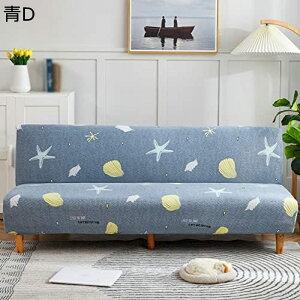 \t@[Jo[ 2l| Lkf \t@xbhJo[ IȂ _炩  L 130*155cm  lCr[ h~ [֗ lGʗp \t@[xbhJo[ hÓd ybg h~ ҂tBbg  X