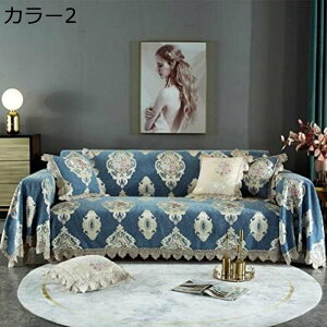 ���@�\ �\�t�@�J�o�[ �}���`�J�o�[ �u�����P�b�g���[�X�t�� �r���e�[�W �k���� ���� �\�t�@�[ �h�o �ی�J�o�[ 3�l�|�� �I�t�� 180*280cm �I�Ȃ� �J�E�` �J�[�y�b�g �o�[ �u�����P�b�g �K�p �J