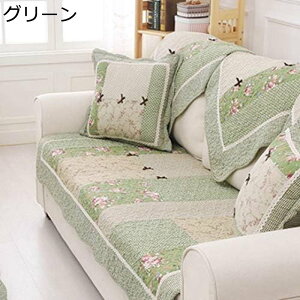 ԕ \t@[Jo[ 킢 70*180cm Ȑ L΍ O[ \t@[V[c h ~ 2l| 3l| O}bg H ho }bg lGKp h~ G悭 􂦂 ܂