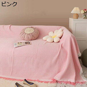 }`Jo[ ` ` k \t@ 唻 180×230CM R[q[ ʎg tWt n \t@Jo[ 1l| 2l| 3l|  􂦂 I[V[Y LYh~ L΍ 