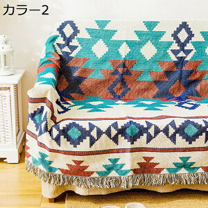 マルチカバー ソファ 大判 正方形 長方形 北欧 両面使える フリンジ付き 90×210CM 幾何柄 ソファカバー 1人掛け 2人掛け 3人掛け おしゃれ 水洗い 犬猫対策 キズ防止 オールシーズン 毛布 ペッ