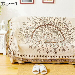 マルチカバー 北欧 ソファカバー ソファ 大判 130×160CM 長方形 1人掛け 2人掛け 3人掛け おしゃれ 水洗い キズ防止 犬猫対策 オールシーズン 毛布 ペットカバー 保護カバー