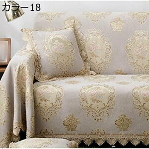 �}���`�N���X ���� �傫�� ���@�\ �y�b�g�΍� ������� �\�t�@�J�o�[ 2�l�|�� 3�l�|�� �ԕ� �k���� ���[���b�p �u�����P�b�g�h�o �Ђ��|�� �ԕ� �\�t�@�[�ی� �|���ѕz ���|�� 180*320cm �z�c �L