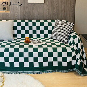 }`Jo[ ʎg tWt 180×230CM `FbN R[q[ \t@ \t@Jo[  k 唻 ` 1 2 3l| LYh~ L΍  ѕz ybgJo[ یJo[ 