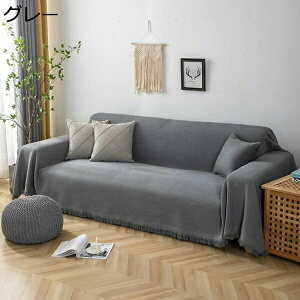 }`Jo[ ` ` tWt ʎg 180×180CM O[ k \t@ 唻 1l| 2l| 3l|  \t@Jo[ L΍ LYh~ ѕz ybgJo[ یJo