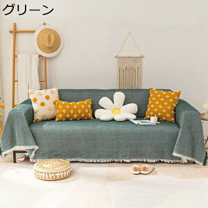 }`Jo[ \t@ 唻 ` ` k ʎg tWt O[ 90×210CM \t@Jo[ 1l| 2l| 3l|   L΍ LYh~ I[V[Y ѕz yb