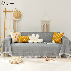 マルチカバー ソファ 大判 正方形 長方形 北欧 両面使える フリンジ付き グレー 90×210CM ソファカバー 1人掛け 2人掛け 3人掛け おしゃれ 水洗い 犬猫対策 キズ防止 オールシーズン 毛布 ペッ