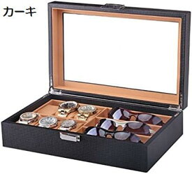 サングラス収納ケース メガネケース 腕時計ケース 腕時計6本+サングラス3本 コレクションボックス ジュエリー収納 8本 収納ボックス メガネ収納ケース めがねケース 眼鏡ケース 小物アクセサリ 収納整理