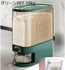 米びつ 密閉 防虫 大容量 保存容器 お米入れ お米ケース 計量米びつ 貯蔵タンク キッチン収納 小麦粉 コーヒー豆 防虫 防湿 スリム 家庭用 計量カップ付 防湿密閉保存 多機能 清潔便利 ライ