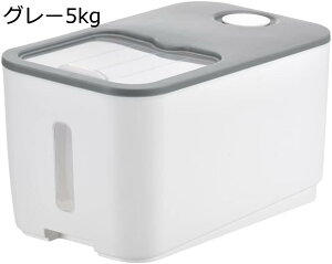 米びつ こめびつ 米櫃 ライスボックス キッチン用品 キッチン収納 収納 お米 コメ 保存容器 プラスチック製 5kg/10kg 大容量 普段使い オシャレ 便利 大きいサイズ 保管 台所 お米入れ 米保存容