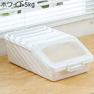 米びつ 米貯蔵容器 穀物 保存容器 プラスチック 雑穀 コンテナ 防虫防湿密閉式 水洗い お手入れ簡単 シールリング付き 耐久性