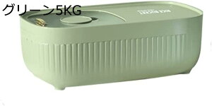 米びつ 米櫃 米貯蔵容器 計量こめびつ おしゃれ 米入れ 密閉 防虫 防湿 スリム 大容量 軽量 お米ケース 保存容器 小麦粉 砂糖 家庭用 コーヒー豆貯蔵タンク 鮮度を保ち キッチン用品 清潔便