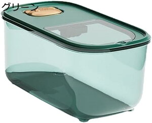 米びつ ドッグフードビン シリアルコンテナ ライスディスペンサー キッチンキャニスター ライスキャニスター ライスホルダー シリアルディスペンサー 家庭 ペット 食器 グリーン 41*23*19cm