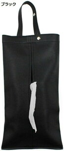 ティッシュケース 壁掛け ティッシュカバー 車 北欧 おしゃれ 吊り下げ ボックス 縦型 横置き 収納 レザー 箱ティッシュ グレー ブラック