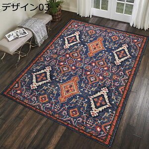 ペルシャ絨毯 柄 40*60 おしゃれ 絨毯 ペルシャ絨毯風 ラグ 玄関マット 洗える ホットカーペット対応 ラグ アンティーク風 デザイン03 絨毯 おしゃれ ラグ 約1畳 じゅうたん ヴィンテージ 柄 2