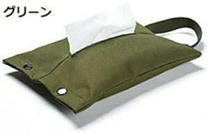 ティッシュケース 吊り下げ 車用 ティッシュボックス ティッシュカバー おしゃれ 2way 横置き 壁掛け ナイロン布製 ケース 卓上 アウトドア キャンプ 車用ティッシュボック ペーパーホルダー