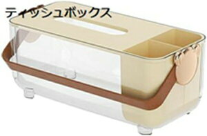 eBbVP[X @\[P[X eBbV{bNX ϕi[  ifUC  @\[ ȒPȒoeBbV P[X {bNX eBbVP[X ItBX ԗp 