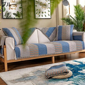 ソファーカバー 単品販売 マルチカバー オシャレ 可愛い 肘掛け 防塵 汚れ防止 滑り止め 四季通用 ソファー保護カバー キズ防止 犬猫対策 ソファベッド 出窓用 ペット用 ラグ マット 防爪と