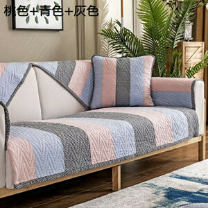 ソファーカバー 単品販売 マルチカバー オシャレ 可愛い 肘掛け 防塵 汚れ防止 滑り止め 四季通用 ソファー保護カバー キズ防止 犬猫対策 ソファベッド 出窓用 ペット用 ラグ マット 防爪と