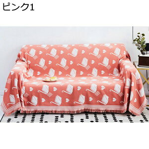 北欧 マルチカバー 両面使える フリンジ付き 大判 正方形 長方形 ソファ ソファカバー 1人掛け 2人掛け 3人掛け おしゃれ キズ防止 犬猫対策 毛布 ペットカバー 保護カバー オールシーズン 水