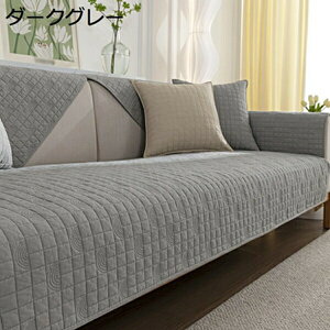 ソファーカバー 単品販売 マルチカバー オシャレ 可愛い 肘掛け 防塵 汚れ防止 滑り止め 四季通用 ソファー保護カバー キズ防止 犬猫対策 ソファベッド 出窓用 ペット用 ラグ マット 防爪と