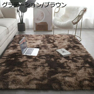 ���O�}�b�g �J�[�y�b�g �V���M�[ �����` 1�� 1.5�� 2�� 3�� 3.5�� �傫���T�C�Y �􂦂� �ᔽ�� �_�炩�� ����~�� ���_�� �I�V���� �h�_�j �R�� �h�L �z�� �I�[���V�[�Y���^�C�v ���� ���r���O 