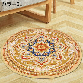 【全店通用25％OFFクーポン】円形カーペット 1畳 1.5畳 2畳 華やか ゴブラン織り 民族調 大きいサイズ ラグマット 絨毯 洗える すべり止め おしゃれ 北欧 さらふわ 防ダニ 抗菌 防臭 吸音 1年中使えるタイプ 屋