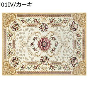 ラグマット カーペット 1畳 2畳 3畳3.5畳 厚手 大きいサイズ ゴブラン織り エスニック 長方形 洗える 低反発 ふわっと手触り 滑り止め 北欧 オシャレ 防ダニ 抗菌 防臭 吸音 1年中使えるタイプ