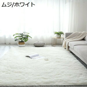 �J�[�y�b�g ���O�}�b�g �V���M�[ �����` 1�� 1.5�� 2�� 3�� 3.5�� �傫���T�C�Y �􂦂� �ᔽ�� �I�V���� ����~�� �ӂ���Ǝ�G�� �k���� �h�_�j �R�� ���L �z�� 1�N���g����^�C�v ���r���O ��