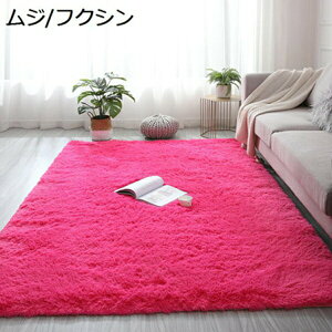 �J�[�y�b�g ���O�}�b�g �V���M�[ �����` 1�� 1.5�� 2�� 3�� 3.5�� �傫���T�C�Y �􂦂� �ᔽ�� �I�V���� ����~�� �ӂ���Ǝ�G�� �k���� �h�_�j �R�� ���L �z�� 1�N���g����^�C�v ���r���O ��