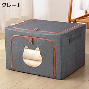 衣類収納ボックス 収納ケース 蓋付き 大容量 衣装ケース 折りたたみ式 衣類収納ケース おもちゃ収納 靴下パンツ収納 雑誌収納 小物収納 小物入れ オフィス収納 収納ボックス おしゃれ ふた