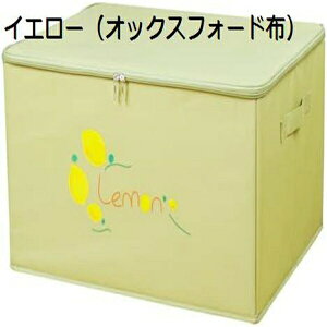 収納ボックス 収納ケース 大容量 衣類収納 折りたたみ 取っ手付き ふた付き おしゃれ 布製 衣装ケース 蓋付き 整理ボックス 洗える 防塵 防湿 綿麻 大容量 無臭 高耐久性 衣類 書類 ハンドル