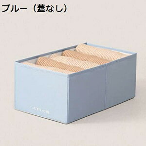 収納ボックス 大容量 おしゃれ 折りたたみ 衣類収納ケース スタッキングボックス 衣装ケース 積み重ね tシャツ収納 ズボン収納 衣類収納 分類収納ボックス 隙間収納 衣類収納ケース 仕切り