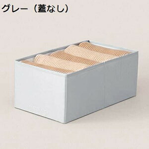 収納ボックス 大容量 おしゃれ 折りたたみ 衣類収納ケース スタッキングボックス 衣装ケース 積み重ね tシャツ収納 ズボン収納 衣類収納 分類収納ボックス 隙間収納 衣類収納ケース 仕切り