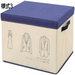 ܂肽 [BOX [{bNX ߑP[X [ t^t  [ N[[bg[ [P[X ߗގ[{bNX ߗގ[P[X e nht Xg[W{b