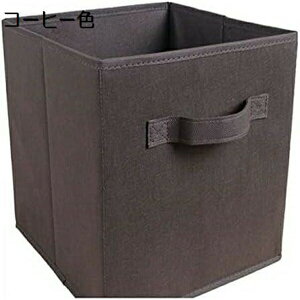 収納ボックス 折り畳み 収納ケース 大容量 衣類収納 ふた付き 折りたたみ 取っ手付き おしゃれ 布製 キューブボックス 衣類 雑誌小物 収納ボックス 耐久性 クローゼット おもちゃ インナー