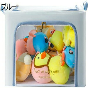 折り畳み 衣類 収納ボックス 前開き 収納ボックス 大容量 収納ボックス 透明 大型 収納ケース衣類収納 衣装ケース 折りたたみ 布団 収納 クローゼット 鉄骨 防水 おしゃれ バスケッ 大容量