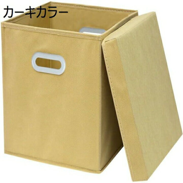 楽天市場】【全店通用25％OFFクーポン】収納ボックス 収納キューブ 