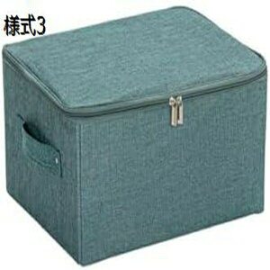 収納ボックス 取っ手付き 折りたたみ ふた付き ストレージボックス 衣類収納 大容量 衣類収納ボックス 小物 蓋つき CD収納 衣類ケース 蓋付き収納ボックス 衣類収納 おもちゃ箱 収納ケース