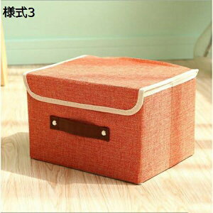 収納ボックス フタ付き おしゃれ 折りたたみ 布 綿麻 大容量 引き出し おもちゃ収納 かわいい 収納ケース ストレージボックス ふた付き 蓋つき深型 押入れ収納 蓋付き クローゼット用 北欧