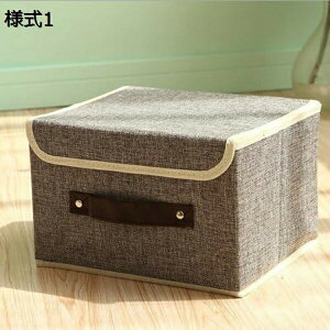 収納ボックス フタ付き おしゃれ 折りたたみ 布 綿麻 大容量 引き出し おもちゃ収納 かわいい 収納ケース ストレージボックス ふた付き 蓋つき深型 押入れ収納 蓋付き クローゼット用 北欧