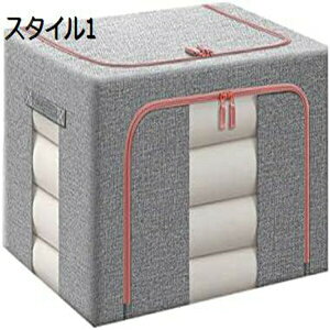 収納ボックス 衣類収納ケース 大容量 50*40*33cm ふた付き 折りたたみ 持ち手付き 衣装収納ケース 洗える 多機能 スタイル2 衣類 おもちゃ 布団 寝室 無臭 丈夫 持ち運びが楽々 ワイヤー入り 防
